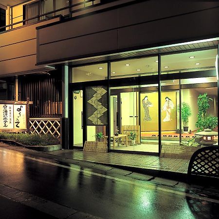 Yuzawa Hotel Zewnętrze zdjęcie